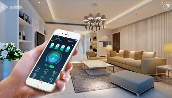 传感器发展趋势与五化时代