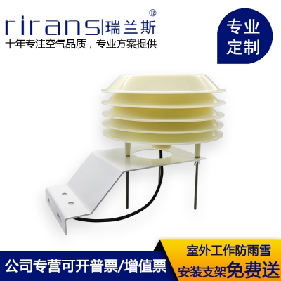  噪声扬尘气象百叶箱